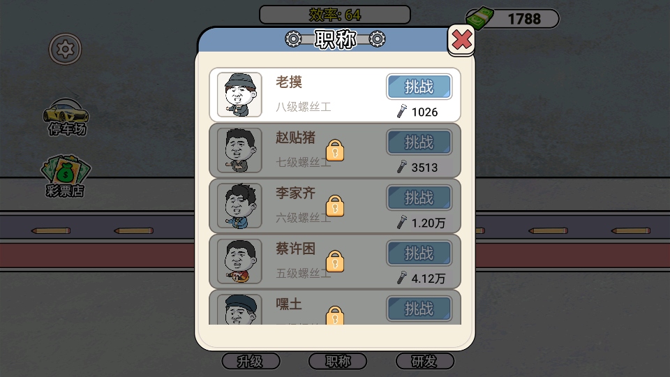 ����˿��������������v1.0 ��׿��