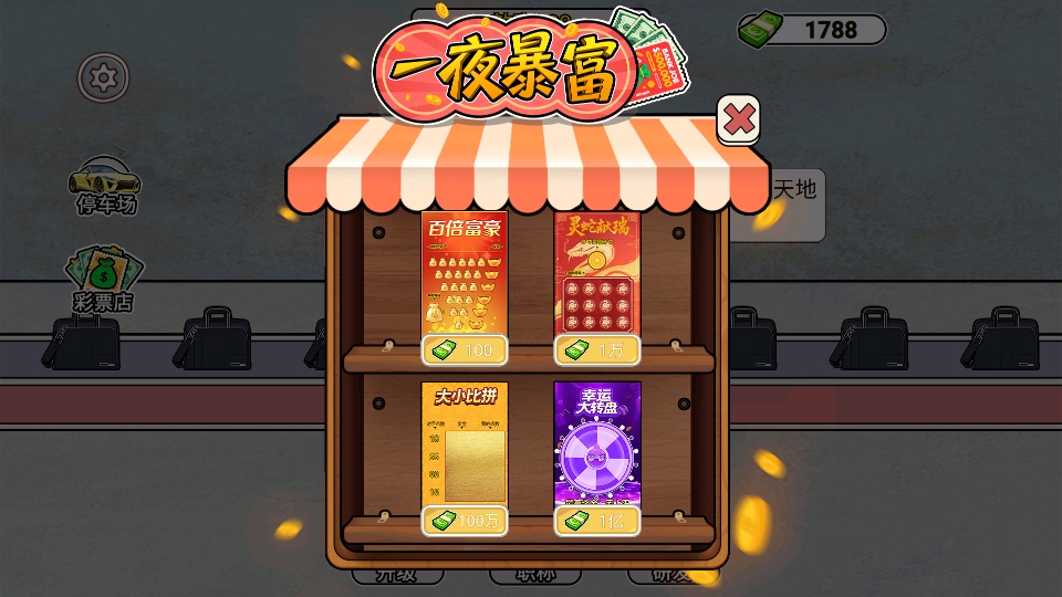 ����˿��������������v1.0 ��׿��