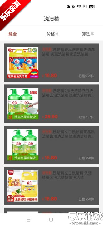 ԭ������app�ٷ���������v5.1.9 ��׿��