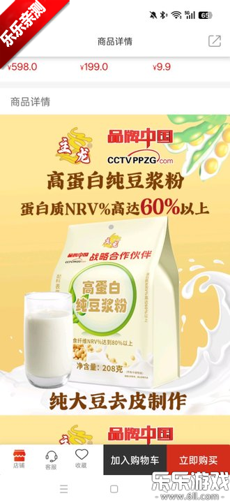 ԭ������app�ٷ���������v5.1.9 ��׿��