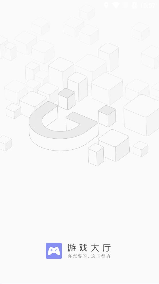 ������Ϸ�����ٷ���Ѱ氲װ������v2.0.2 ��׿��