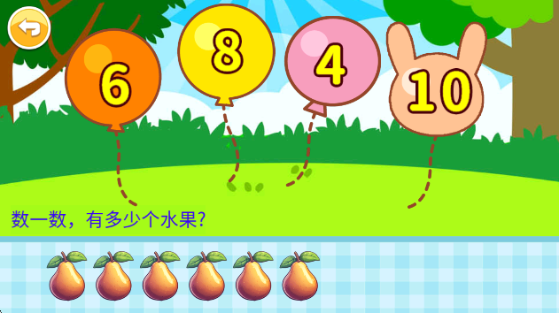 ����ѧ����app�ٷ�������v3.8gax ��׿��