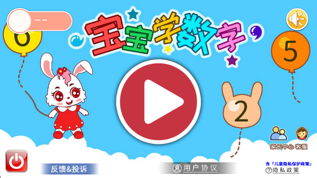 ����ѧ����app�ٷ�������v3.8gax ��׿��