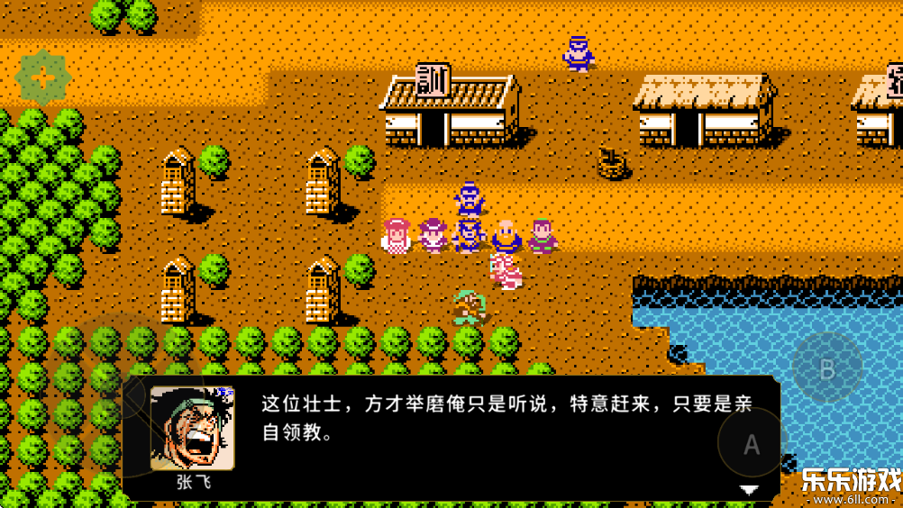 ��ʳ��������ҵ�������°�v1.36.8 ��׿��