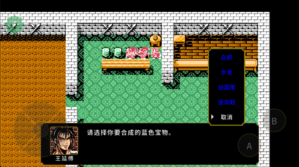 ��ʳ��������ҵ�������°�v1.36.8 ��׿��