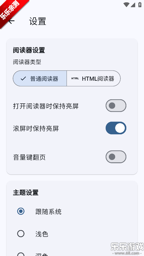 wild��С˵���°汾����v0.0.13 ��׿��