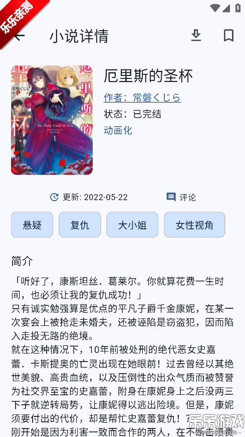 wild��С˵���°汾����v0.0.13 ��׿��