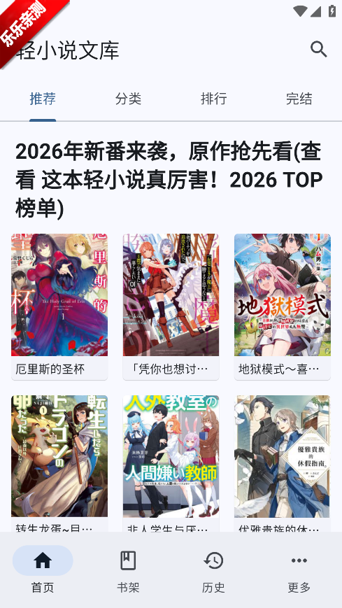 wild��С˵���°汾����v0.0.13 ��׿��