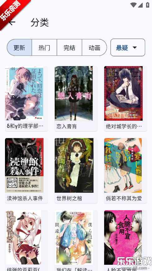 wild��С˵���°汾����v0.0.13 ��׿��