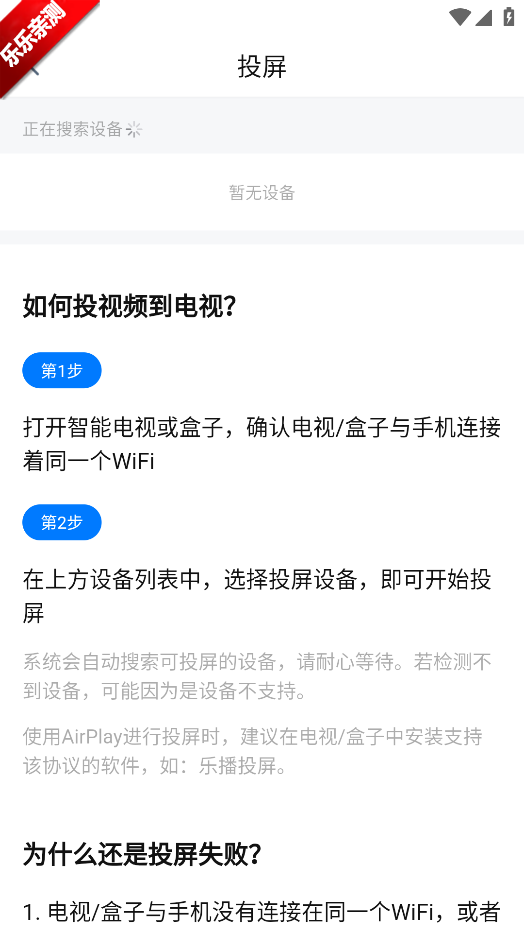 �´�ʦ��Ӱ��2026�ٷ���������v3.4.0 ���°�