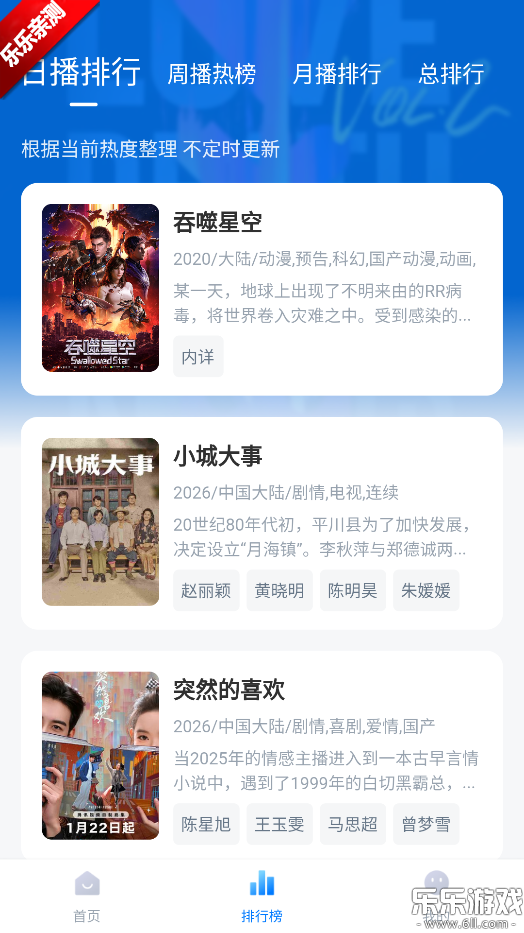 �´�ʦ��Ӱ��2026�ٷ���������v3.4.0 ���°�