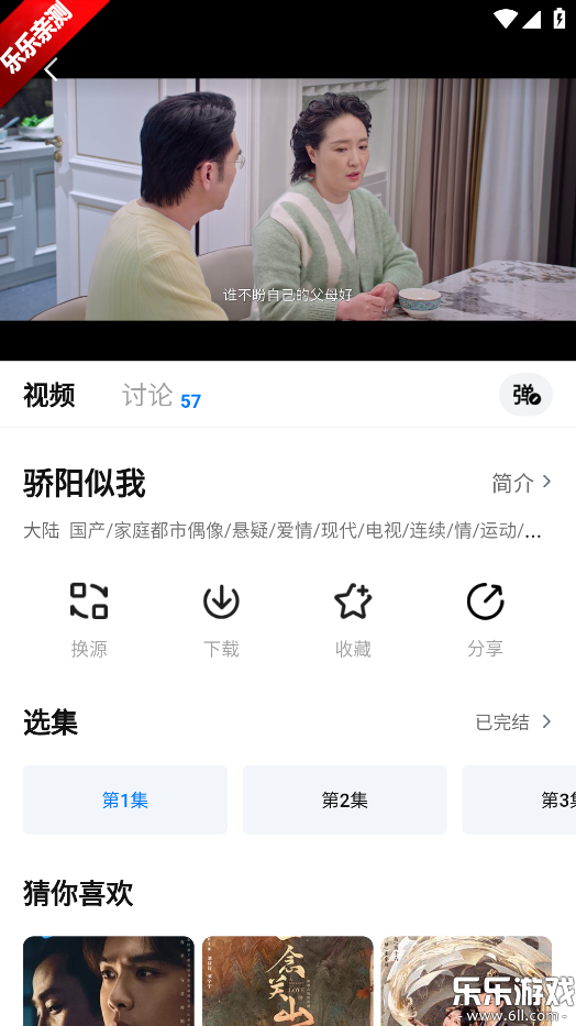 �´�ʦ��Ӱ��2026�ٷ���������v3.4.0 ���°�