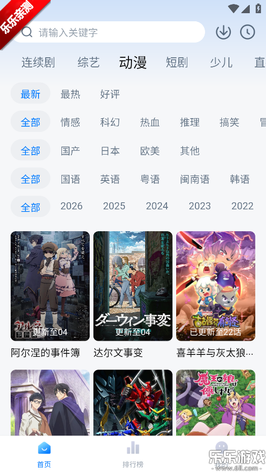 �´�ʦ��Ӱ��2026�ٷ���������v3.4.0 ���°�