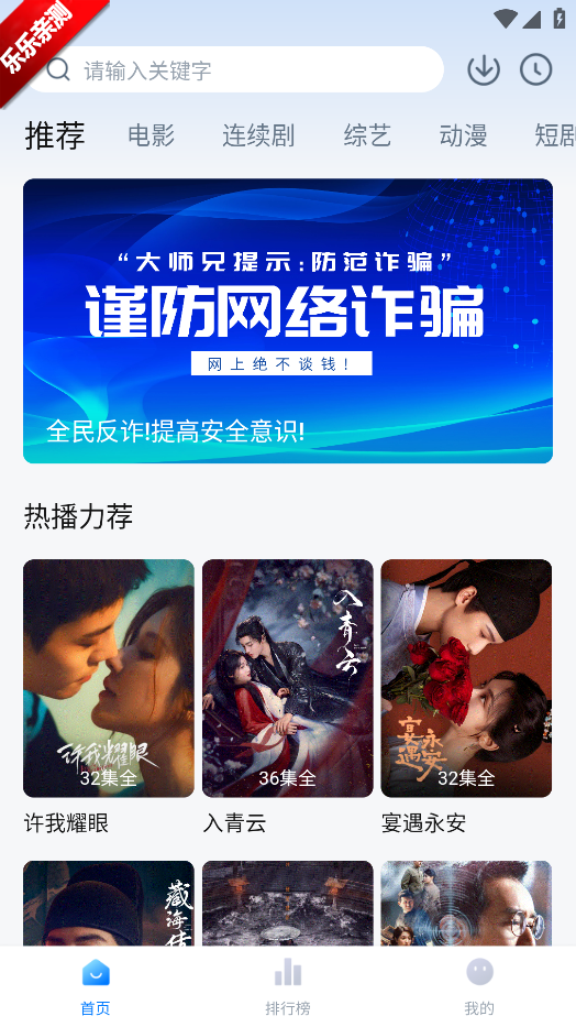 �´�ʦ��Ӱ��2026�ٷ���������v3.4.0 ���°�