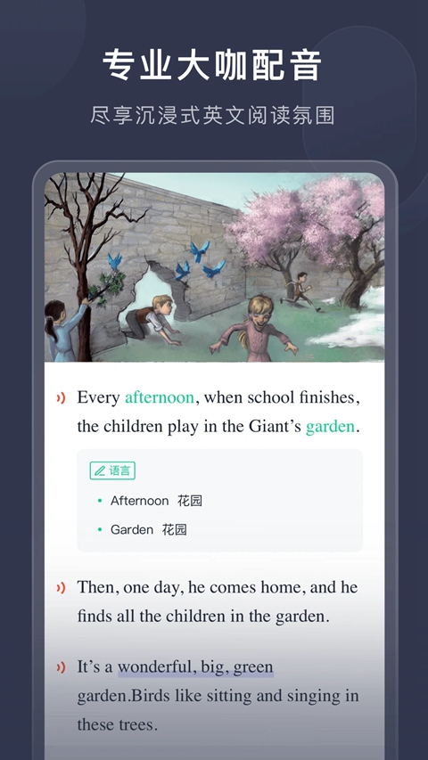 ϲ��app�ٷ�����v2.8.4 ��׿��