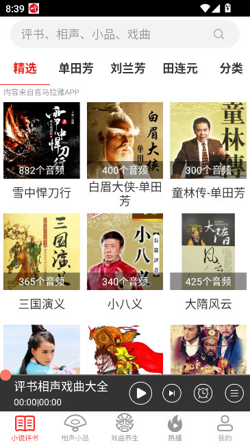 ��������Ϸ����ȫ�ɰ����ذ�װv2.0.07 ��׿��