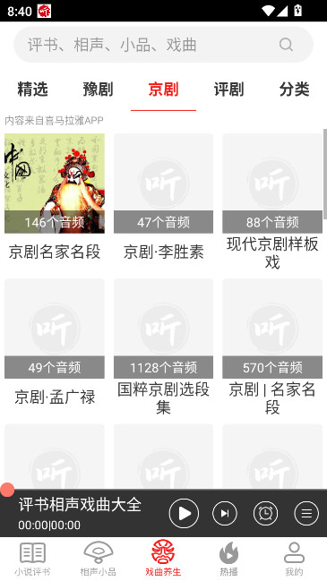 ��������Ϸ����ȫ�ɰ����ذ�װv2.0.07 ��׿��