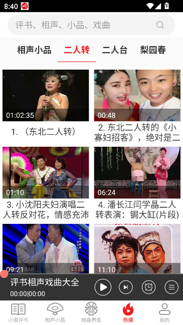 ��������Ϸ����ȫ�ɰ����ذ�װv2.0.07 ��׿��