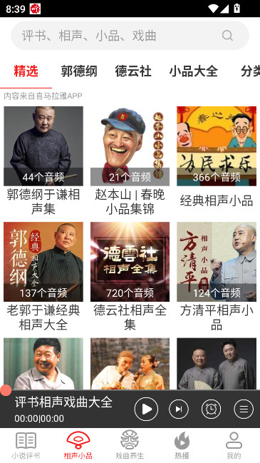 ��������Ϸ����ȫ�ɰ����ذ�װv2.0.07 ��׿��