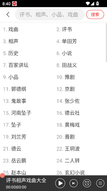 ��������Ϸ����ȫ�ɰ����ذ�װv2.0.07 ��׿��