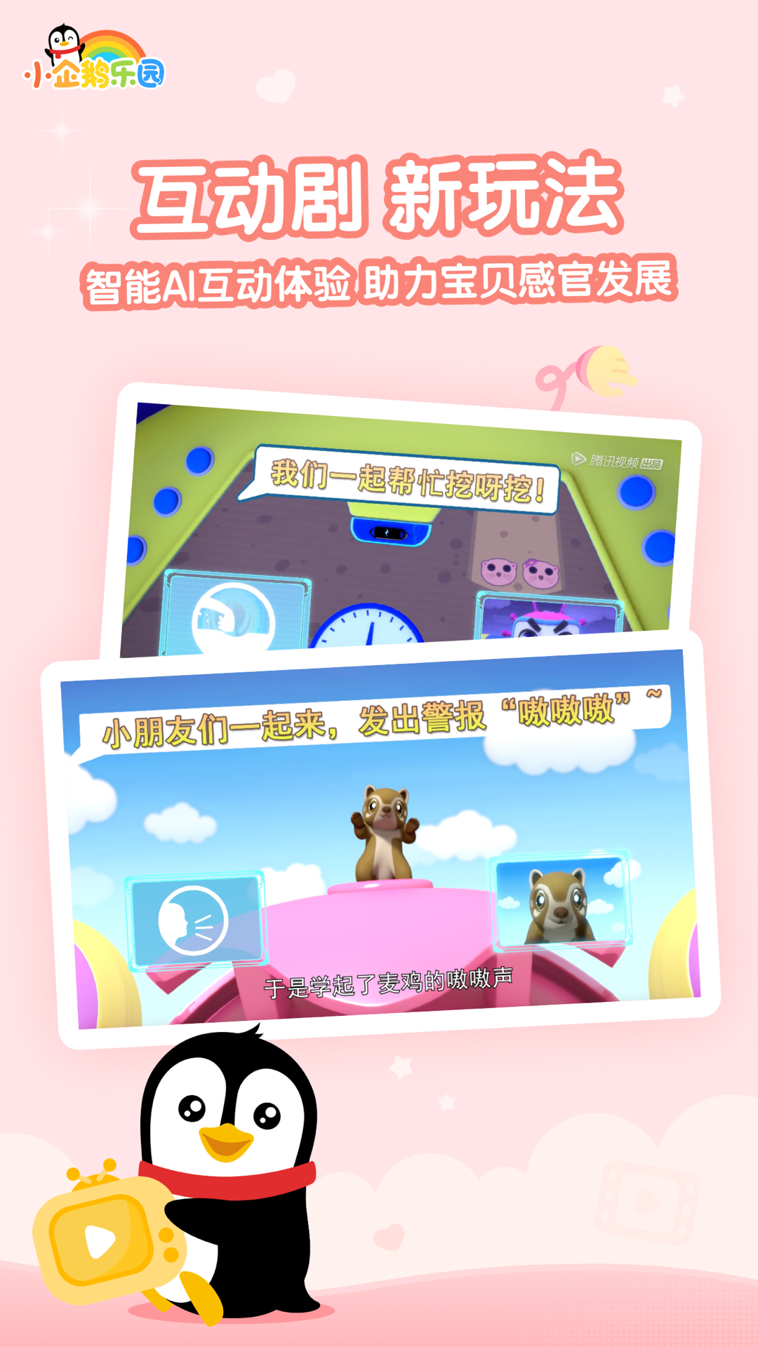 С�����԰app���°�����v6.7.7.792 ��׿��