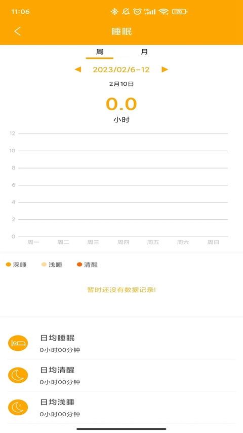 QRunning��׿��Ӧ������v1.3.7 ���°�