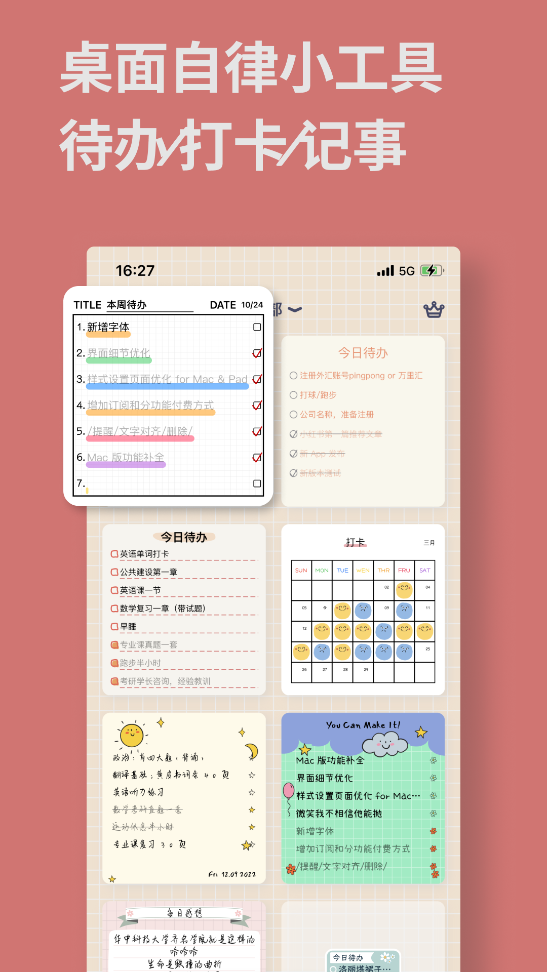 �����ǩ���������ֻ���v1.2.0 ��׿��