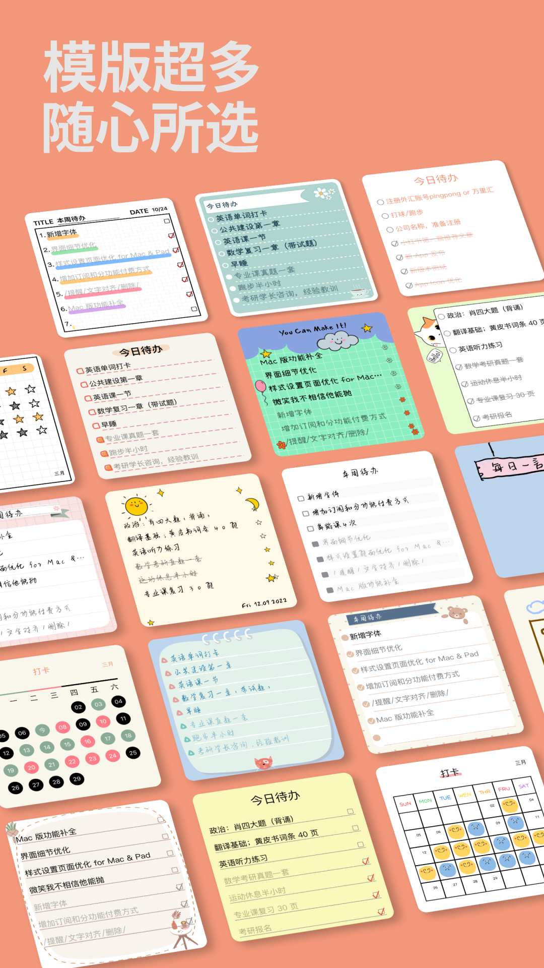 �����ǩ���������ֻ���v1.2.0 ��׿��