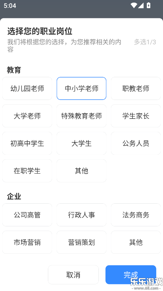 ����AI�����ֻ���v1.0.9 ���°汾