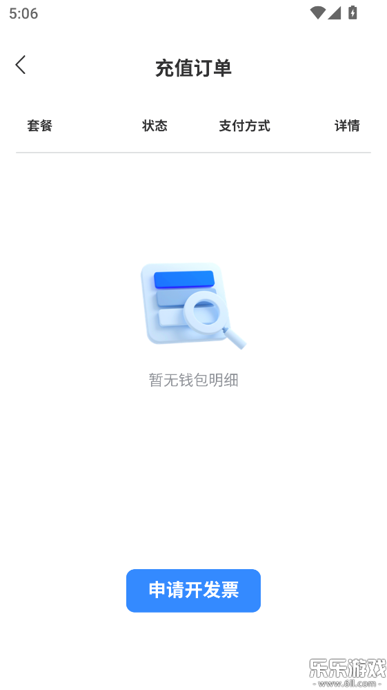 ����AI�����ֻ���v1.0.9 ���°汾