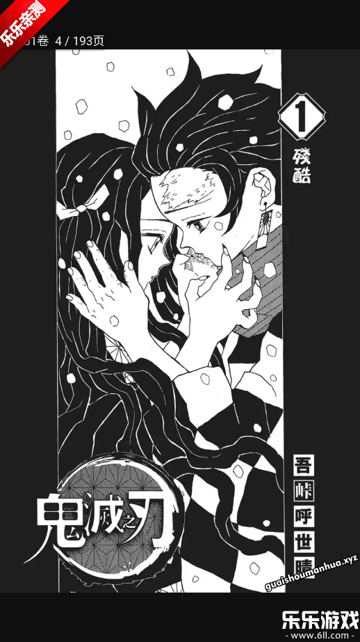 ��������app�ٷ�������v1.1.6 �ֻ���