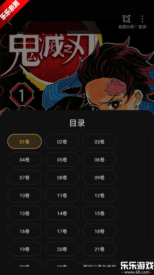 ��������app�ٷ�������v1.1.6 �ֻ���