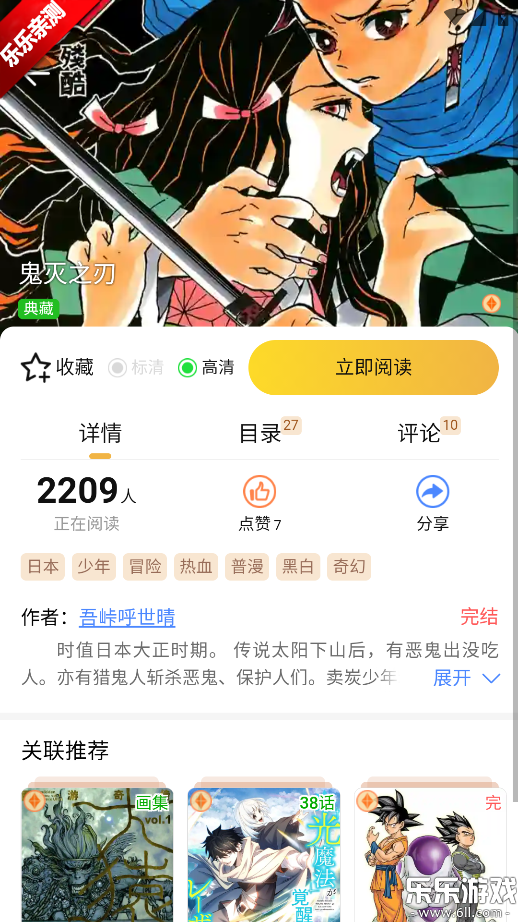 ��������app�ٷ�������v1.1.6 �ֻ���