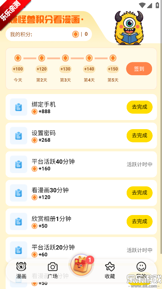 ��������app�ٷ�������v1.1.6 �ֻ���