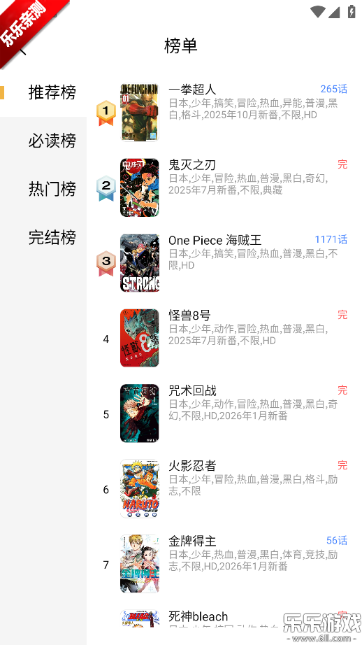 ��������app�ٷ�������v1.1.6 �ֻ���