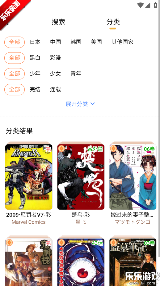 ��������app�ٷ�������v1.1.6 �ֻ���