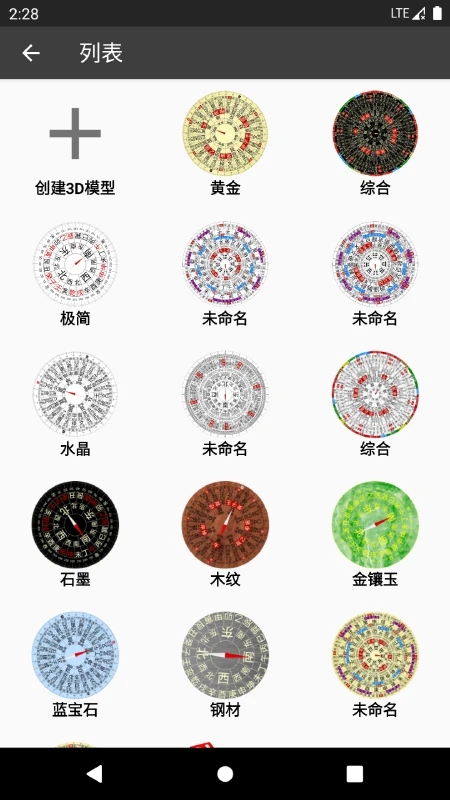 3D��ˮ���������ֻ���2026(3D����ָ����)v12.152 ��׿��