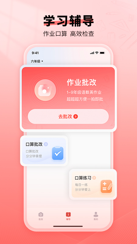 ���㱦app���°�����v2.00.11 ��׿��