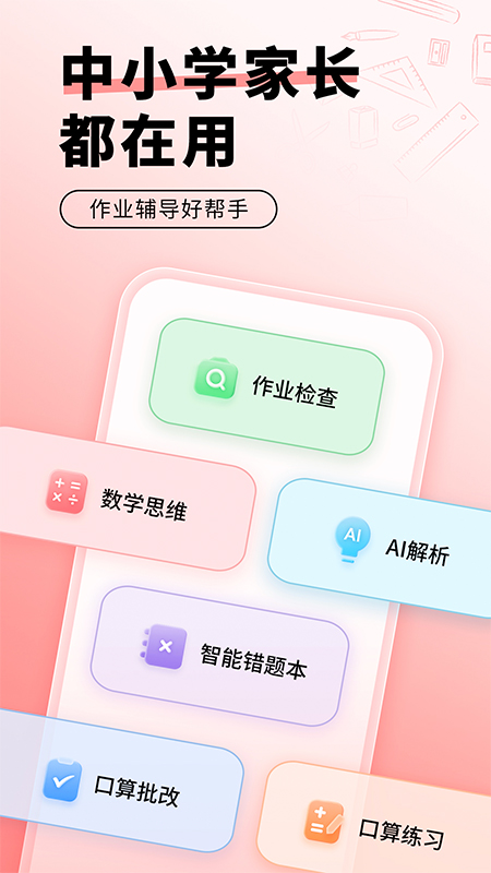 ���㱦app���°�����v2.00.11 ��׿��