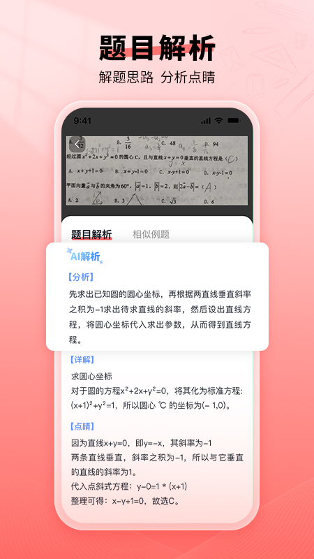 ���㱦app���°�����v2.00.11 ��׿��