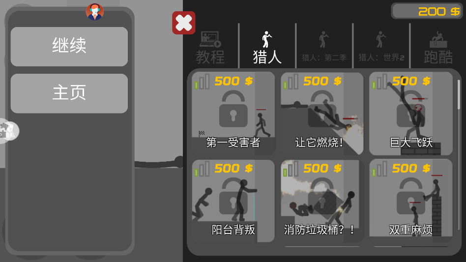 3D�����Ҷ��������v2.0.3 ��׿��