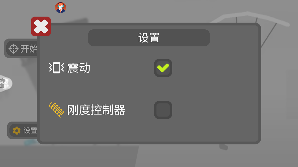 3D�����Ҷ��������v2.0.3 ��׿��