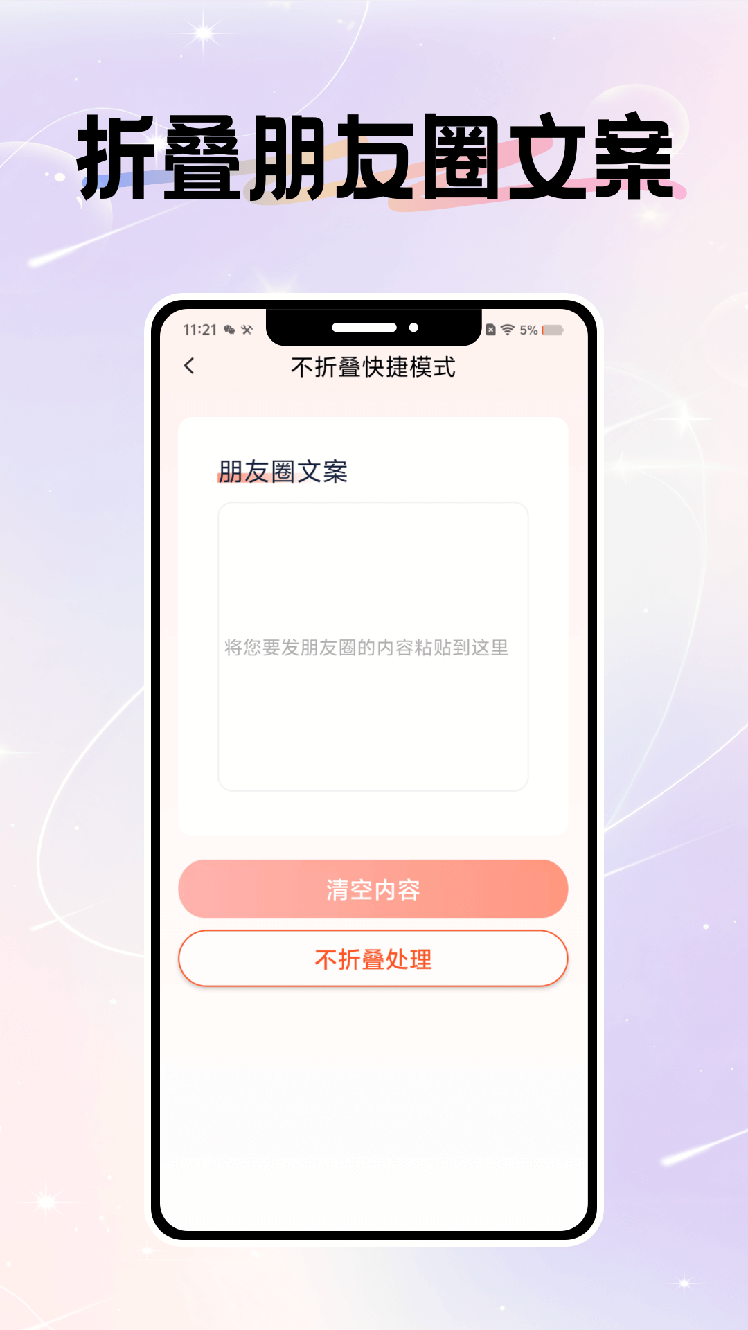 ΢Ȧͼapp����2026���°�v1.1.2 ��׿��