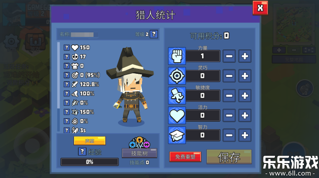 ������Դ��׿������(Hunters Origin)v1.0.9 �ֻ���