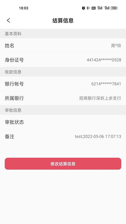 �и��ƹ��̻����ֻ��ͻ�������v1.5.7 ���°�