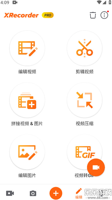 XRecorder¼����ʦ����������v2.4.9.1 ���°�