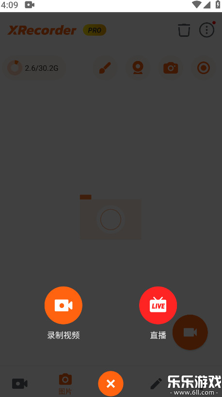 XRecorder¼����ʦ����������v2.4.9.1 ���°�