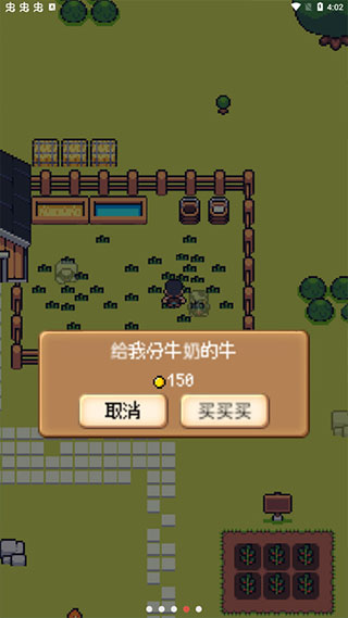 ��������ũ����������(Mini Mini Farm)v6.18 ��׿��