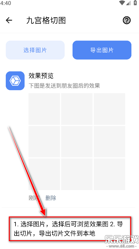 ��๤����ٷ���������v1.1.8 ��׿��