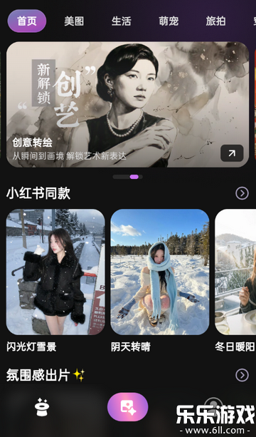 ����AI���°汾����v1.0.5 ��׿��